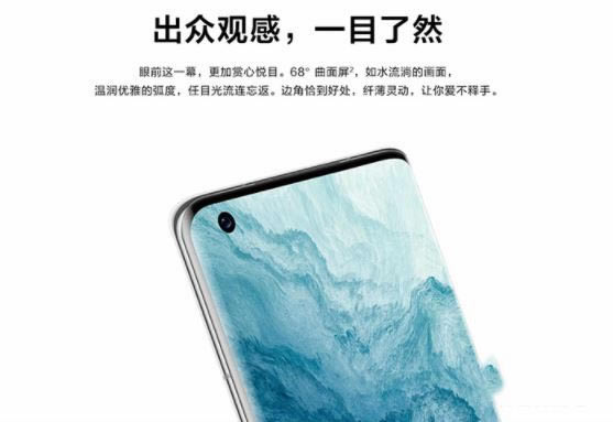 ��Ϊmate40e������ˮ ��Ϊmate40e��ˮ�ȼ�����_��׿�ֻ�_�ֻ�ѧԺ_��վ