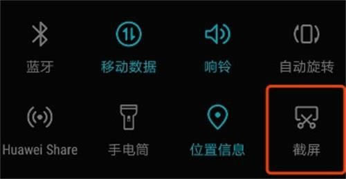 ��Ϊmate40�ֻ���νس�ͼ?��Ϊmate40��ͼ��������_��׿�ֻ�_�ֻ�ѧԺ_��վ