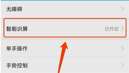 ��Ϊmate40�ֻ���νس�ͼ?��Ϊmate40��ͼ��������_��׿�ֻ�_�ֻ�ѧԺ_��վ