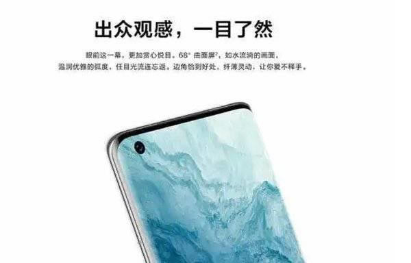 ��Ϊmate40e��mate30e pro������ʲô ��Ϊmate40e��mate30e pro�ԱȽ���_�ֻ�����_�ֻ�ѧԺ_��վ