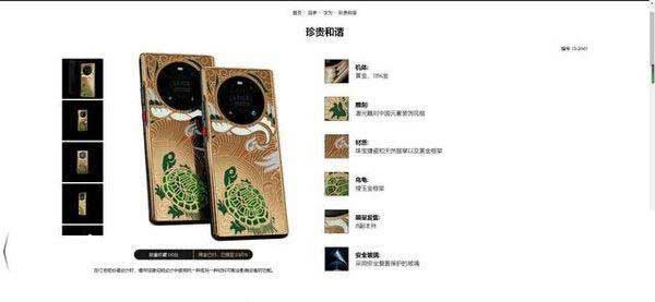 ��Ϊmate40pro����г�۸��Ƕ��� ��Ϊmate40pro����г�ۼ�һ��_��׿�ֻ�_�ֻ�ѧԺ_��վ