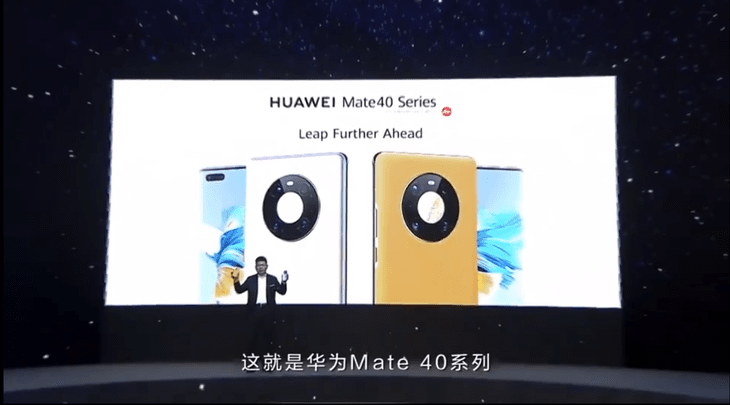 ��ΪMate40ϵ�з���  Mate40ϵ���Ŀ��»�����Щ��ͬ_�ֻ�����_�ֻ�ѧԺ_��վ