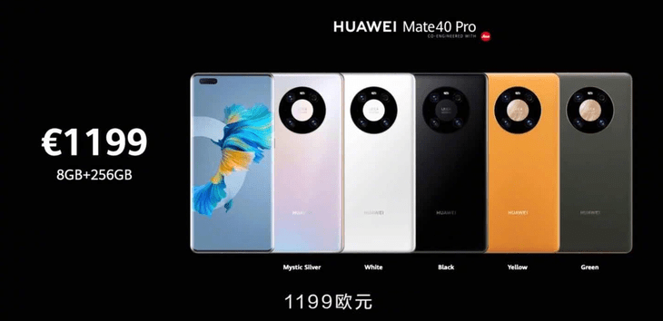 ��ΪMate40ϵ�з���  Mate40ϵ���Ŀ��»�����Щ��ͬ_�ֻ�����_�ֻ�ѧԺ_��վ