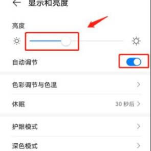 ��Ϊmate40pro���Ⱥ�ɫ����ô���õ���?��Ϊmate40pro��Ļ���÷���
