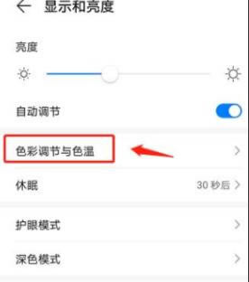 ��Ϊmate40pro���Ⱥ�ɫ����ô���õ���?��Ϊmate40pro��Ļ���÷���