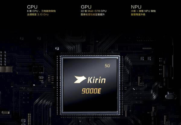 ��ΪMate40/Pro/Pro+������� ��ΪMate40ϵ�жԱȷ���_�ֻ�����_�ֻ�ѧԺ_��վ