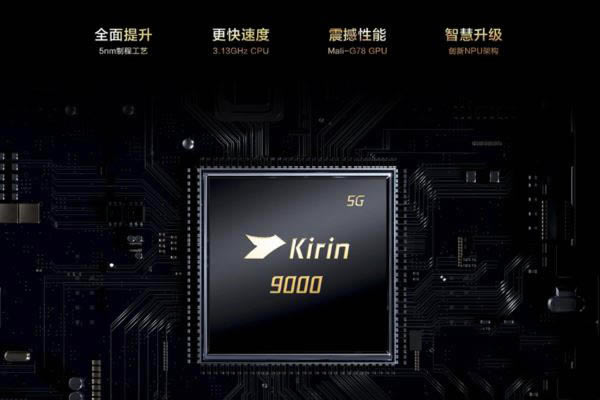 ��ΪMate40/Pro/Pro+������� ��ΪMate40ϵ�жԱȷ���_�ֻ�����_�ֻ�ѧԺ_��վ