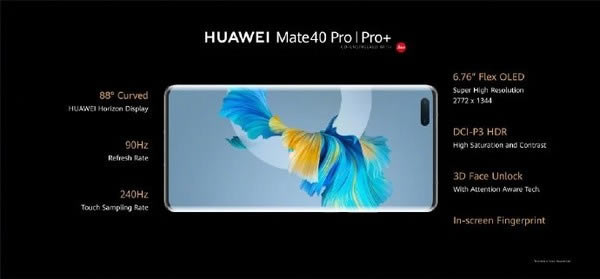 ��Ϊmate40pro��mate40pro+�ĸ��� ��Ϊmate40pro��mate40pro+����_�ֻ�����_�ֻ�ѧԺ_��վ