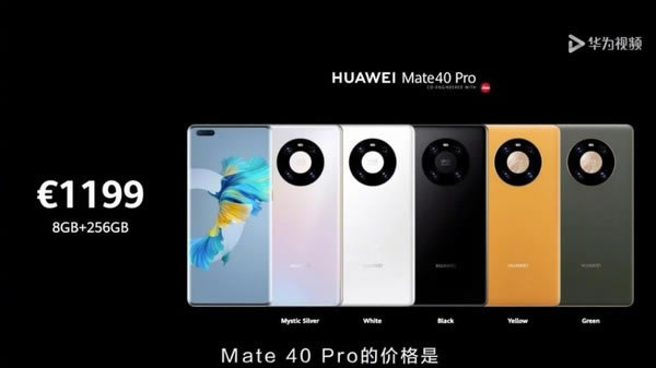 ��Ϊmate40pro��mate40pro+�ĸ��� ��Ϊmate40pro��mate40pro+����_�ֻ�����_�ֻ�ѧԺ_��վ
