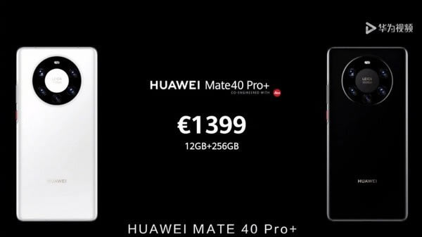 ��Ϊmate40pro��mate40pro+�ĸ��� ��Ϊmate40pro��mate40pro+����_�ֻ�����_�ֻ�ѧԺ_��վ