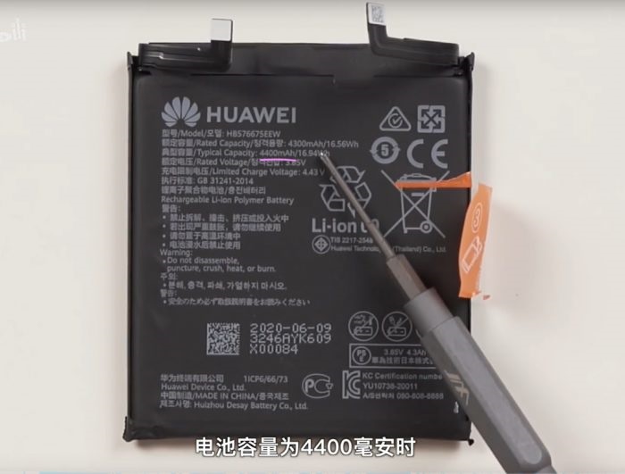 ��Ϊ Mate 40 Pro �ڲ�������� ��ΪMate40 Pro��ϸ���ͼʾ_�ֻ�����_�ֻ�ѧԺ_��վ