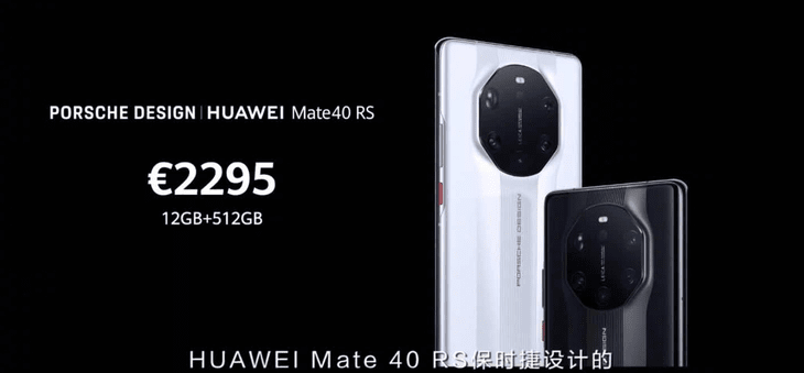 ��ΪMate40ϵ�з���  Mate40ϵ���Ŀ��»�����Щ��ͬ_�ֻ�����_�ֻ�ѧԺ_��վ