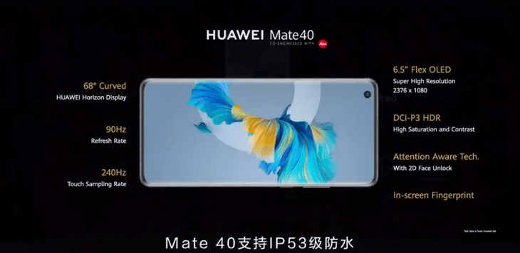 ��ΪMate40ϵ�з���  Mate40ϵ���Ŀ��»�����Щ��ͬ_�ֻ�����_�ֻ�ѧԺ_��վ