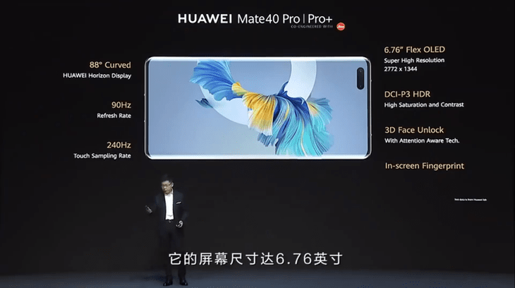 ��ΪMate40ϵ�з���  Mate40ϵ���Ŀ��»�����Щ��ͬ_�ֻ�����_�ֻ�ѧԺ_��վ