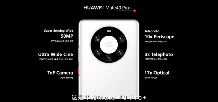 ��ΪMate40ϵ�з���  Mate40ϵ���Ŀ��»�����Щ��ͬ_�ֻ�����_�ֻ�ѧԺ_��վ