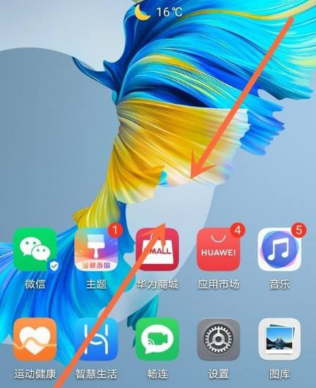 ��Ϊmate40��ô���÷�ҳЧ��? ��Ϊ���ķ�ҳЧ���ļ���_��׿�ֻ�_�ֻ�ѧԺ_��վ