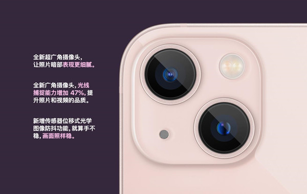 ƻ��13�ԱȻ�Ϊmate40pro��ô��?ƻ��13�ͻ�Ϊmate40pro�Ա�����_�ֻ�����_�ֻ�ѧԺ_��վ