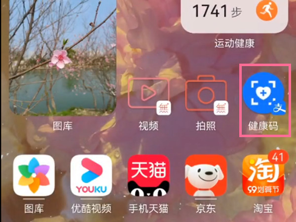 ��Ϊmate40pro��ΰѽ��������ӵ����淽��_��׿�ֻ�_��վ