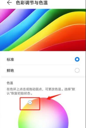 ��Ϊmate40pro���Ⱥ�ɫ����ô���õ���?��Ϊmate40pro��Ļ���÷���