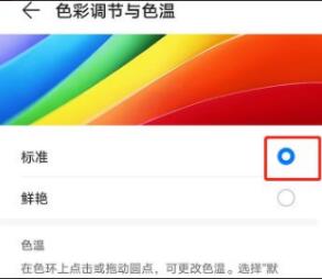 ��Ϊmate40pro���Ⱥ�ɫ����ô���õ���?��Ϊmate40pro��Ļ���÷���