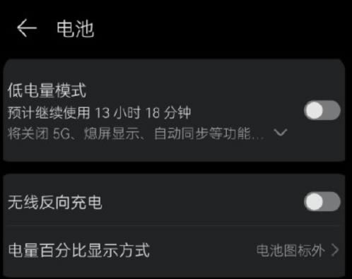 ����ϵͳ�ĵ����ô�� ��Ϊp4/mate40��������ϵͳ�ĵ�����취