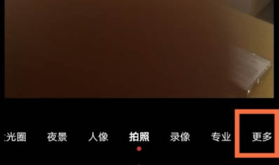 华为mate40Pro照片水印如何添加?华为mate设置相机水印方法_安卓手机_本站