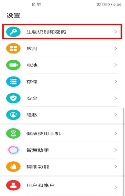��Ϊmate40pro��ô����ע����Ļ��Ϩ��?_��׿�ֻ�_�ֻ�ѧԺ_��վ