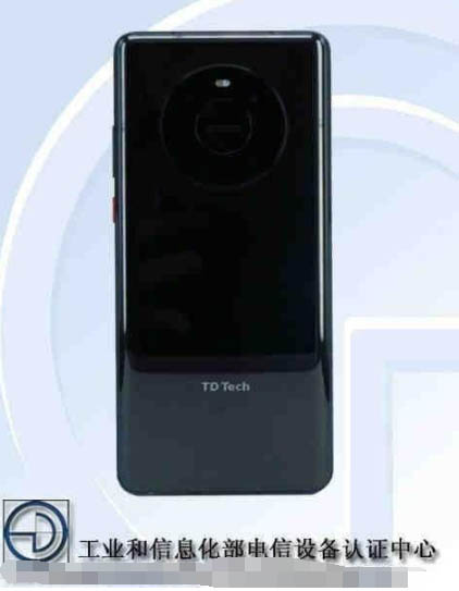 鼎桥通信版Mate40是什么处理器?鼎桥通信版Mate40处理器介绍_安卓手机_手机学院_本站