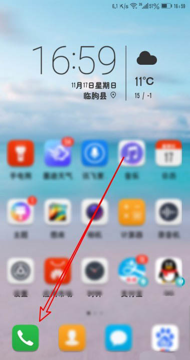 华为Mate40怎么收藏联系人? 华为通讯录收藏联系人的技巧_安卓手机_手机学院_本站