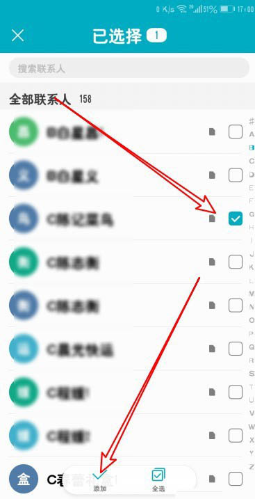 华为Mate40怎么收藏联系人? 华为通讯录收藏联系人的技巧_安卓手机_手机学院_本站