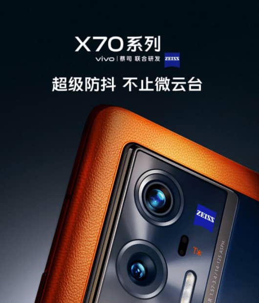 vivox70Pro+�ͻ�Ϊmate40pro�Ŀ��ֵ������_�ֻ�����_��վ