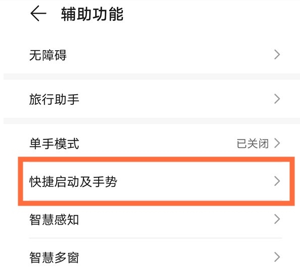 ��Ϊmate40pro��������Զ���������?_��׿�ֻ�_��վ
