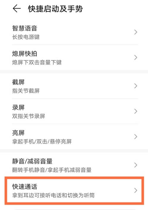 ��Ϊmate40pro��������Զ���������?_��׿�ֻ�_��վ