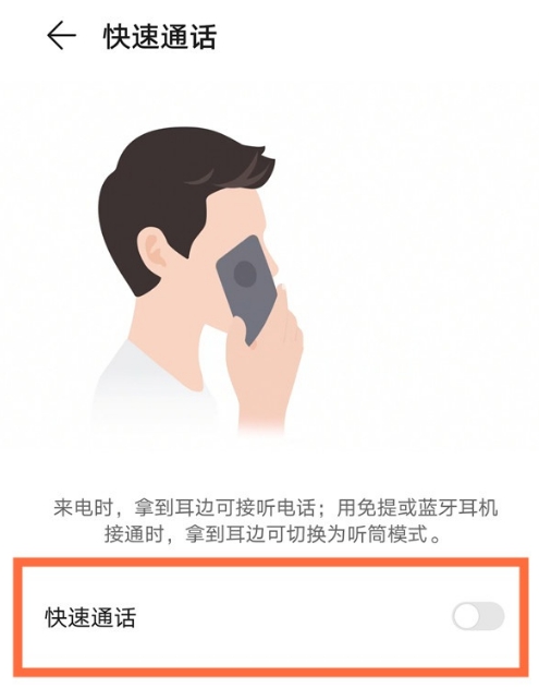 ��Ϊmate40pro��������Զ���������?_��׿�ֻ�_�ֻ�ѧԺ_��վ