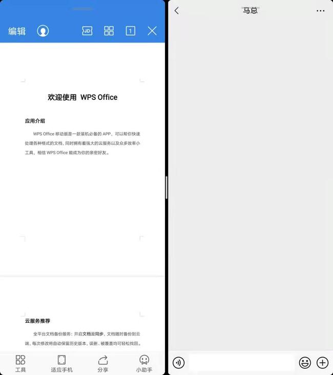 ��ΪMate X2������� ��ΪMate X2��������_�ֻ�����_�ֻ�ѧԺ_��վ