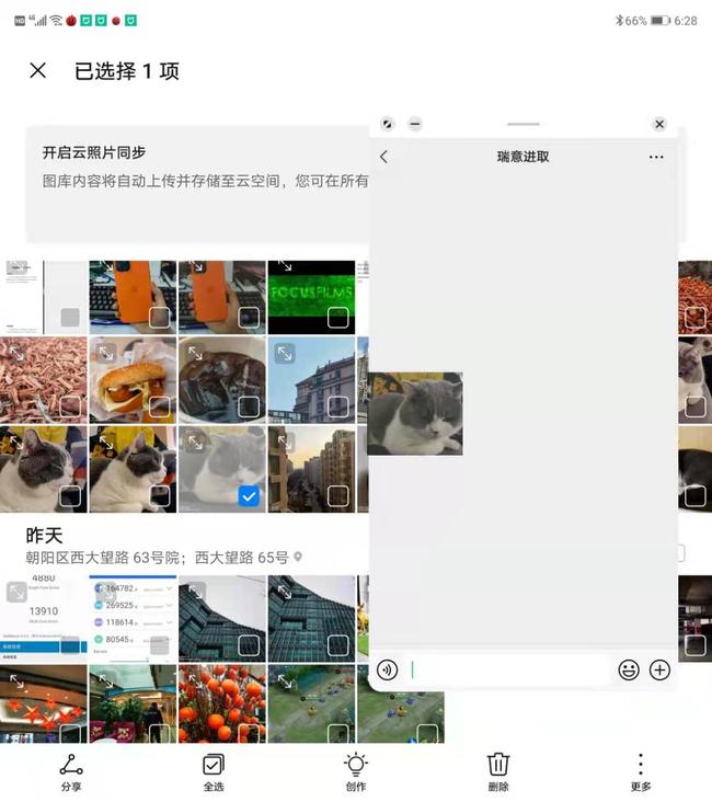 ��ΪMate X2������� ��ΪMate X2��������_�ֻ�����_�ֻ�ѧԺ_��վ