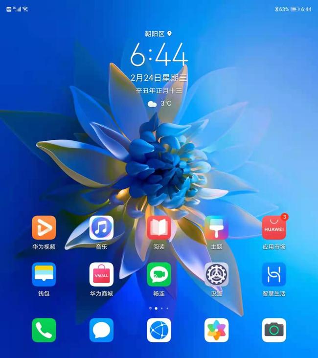 ��ΪMate X2������� ��ΪMate X2��������_�ֻ�����_�ֻ�ѧԺ_��վ