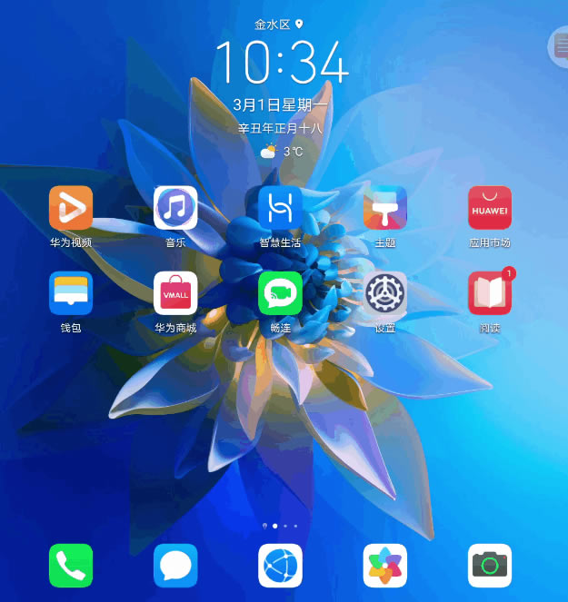 华为Mate X2好不好用 华为Mate X2使用体验_手机评测_手机学院_本站