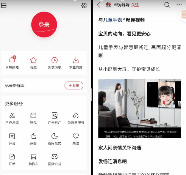 华为Mate X2好不好用 华为Mate X2使用体验_手机评测_手机学院_本站