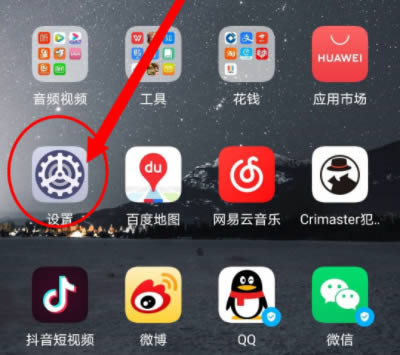 ��Ϊmate40pro��ô����������?��Ϊmate40pro��������ķ���