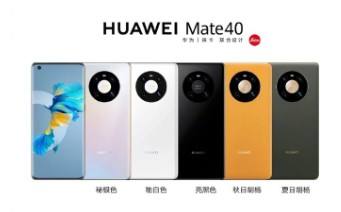 华为mate40怎么设置翻页效果? 华为更改翻页效果的技巧_安卓手机_手机学院_本站