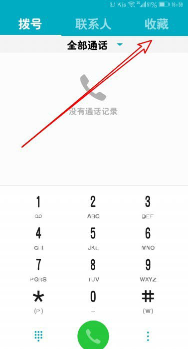 ��ΪMate40��ô�ղ���ϵ��? ��ΪͨѶ¼�ղ���ϵ�˵ļ���_��׿�ֻ�_�ֻ�ѧԺ_��վ