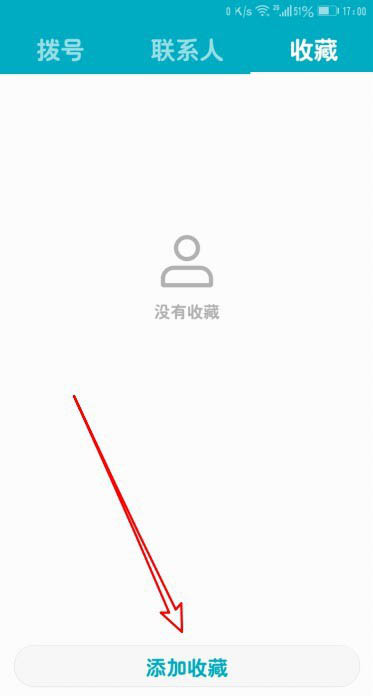 ��ΪMate40��ô�ղ���ϵ��? ��ΪͨѶ¼�ղ���ϵ�˵ļ���_��׿�ֻ�_�ֻ�ѧԺ_��վ