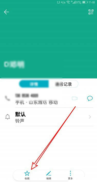 ��ΪMate40��ô�ղ���ϵ��? ��ΪͨѶ¼�ղ���ϵ�˵ļ���_��׿�ֻ�_�ֻ�ѧԺ_��վ