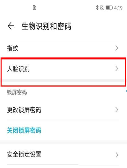 ��Ϊmate40pro��ô����ע����Ļ��Ϩ��?_��׿�ֻ�_�ֻ�ѧԺ_��վ