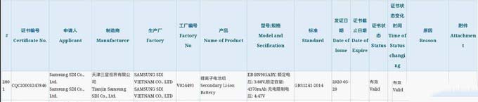 华为Mate40对比三星Note20,你更可哪个?