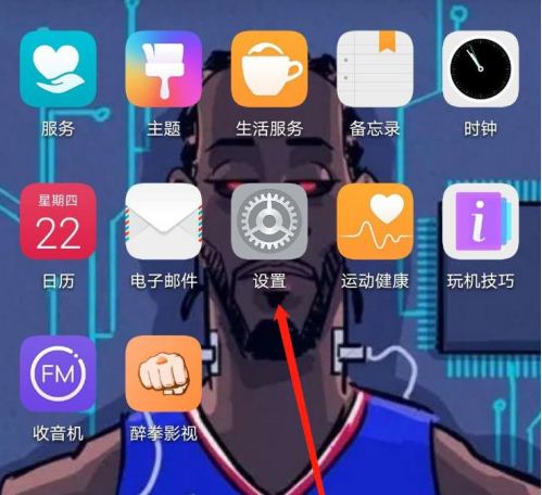 华为mate40手机AI字幕功能如何使用?华为手机AI字幕功能使用教程_安卓手机_手机学院_本站