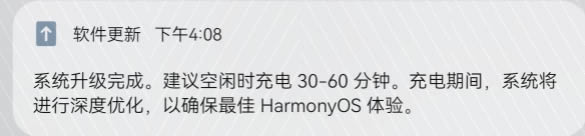 ����ϵͳ�ĵ����ô�� ��Ϊp4/mate40��������ϵͳ�ĵ�����취