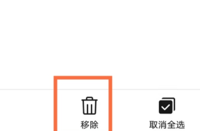 华为mate40如何将号码从黑名单移除?_安卓手机_手机学院_本站