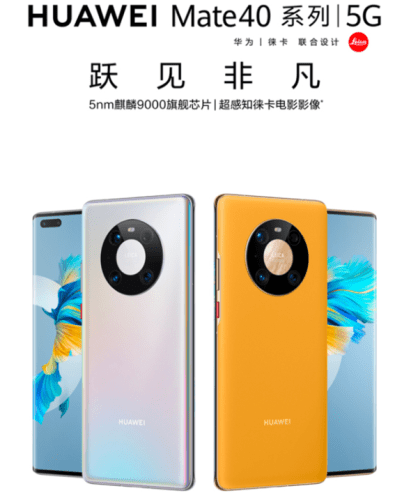 ��Ϊmate40pro+��С��10pro�ĸ��� ��Ϊmate40pro+��С��10pro�Ա�_�ֻ�����_�ֻ�ѧԺ_��վ